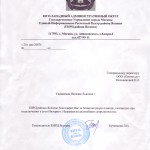 ЕИРЦ Района Ясенево